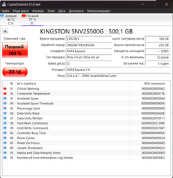 Накопитель SSD 500GB M.2 NVMe Kingston NV2 M.2 2280 PCIe Gen4.0 x4 (SNV2S/500G) фото от покупателей 9