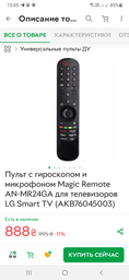 Телевизор LG 32" 32LQ63006LA