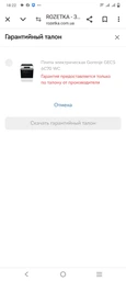 Плита електрична Gorenje GECS 6C70 WC фото від покупців 5