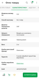 Cмеситель для раковины Hansgrohe Focus 31607000 хром