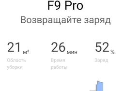 Робот-пылесос Dreame F9 Pro RLF22GA White фото от покупателей 2