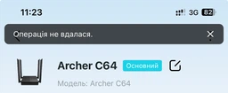 Маршрутизатор TP-Link Archer C64 WiFi5/ AC1200/ 1 Гбит/с фото от покупателей 12