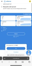 3G|4G Безлимитный интернет Lifecell для Wi-Fi роутеров, модемов и смартфонов Домашний 4G доступна услуга МультиSIM | e-SIM фото от покупателей 2