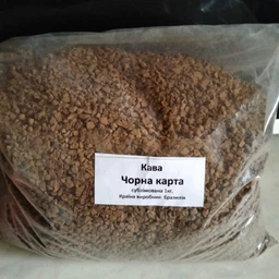 Кава Чорна Карта розчинна, сублімована, середнього ступеня обсмаження, без ароматизаторів, 4 кг фото від покупців 1