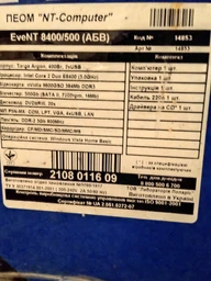 Оперативная память DDR2-800 4Gb PC2-6400 (Kit of 2x2048) Cyborg CD2F800T6/4G 4096MB (770008609) фото от покупателей 2