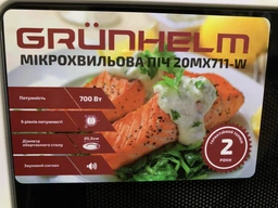 Микроволновая печь Grunhelm 20MX711-G фото от покупателей 1