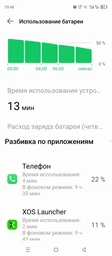 Смартфон Infinix Hot 50 X6882 8/256GB Blossom Pink фото від покупців 19