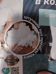 Подушка дитяча IDEIA Super Soft Classic 40х60 Антиалергенний штучний лебединий пух Біла (4820182653889) фото від покупців 3