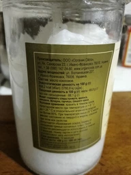 Масло Organic Oils Кокосовое холодного отжима 500 мл (4820188520994) фото от покупателей 1