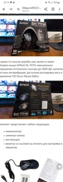 Мышь A4Tech XL-747H Spider X7 USB Brown (4711421804639) фото от покупателей 2