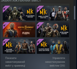 Ключ активації Mortal Kombat 11: Ultimate для Xbox One/Series фото від покупців 1