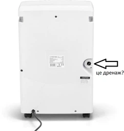 Осушитель воздуха Trotec TTK 96 E до 90 м², 30 литров