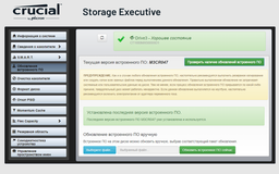 Внутренний SSD Crucial MX500 500 ГБ 3D NAND, SATA 2.5"
