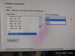 Монітор 24" Asus VG249QL3A (90LM09G0-B01170) FullHD / Fast IPS / 180Hz / 1 мс GTG / FreeSync Premium / G-Sync Compatible / Shadow Boost / Speakers 2W фото від покупців 4