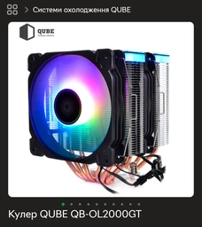 Компьютер ARTLINE Gaming DRGN (DRGNv62) AMD Ryzen 9 5900X / RAM 32ГБ / SSD 1ТБ / nVidia GeForce RTX 4070 Super 12ГБ фото от покупателей 4