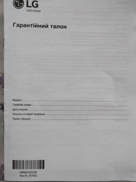 Пральна машина LG FH0J3NDN0 фото от покупателей 12