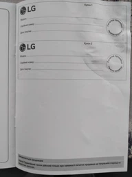 Пральна машина LG FH0J3NDN0 фото от покупателей 11