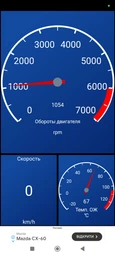 Автосканер OBD2 ELM327 v1.5 Bluetooth Чіп PIC18F25K80, 2 плати, повна версія фото від покупців 10