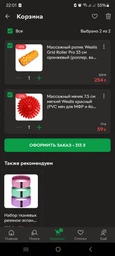 Массажный ролик Wealis Grid Roller Pro 33 см салатовый (роллер, валик, цилиндр для МФР и йоги, массажер для спины, ног, рук, шеи) (WS-33-3)