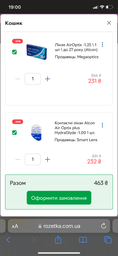 Контактные линзы Alcon AIR OPTIX Plus HydraGlyde -4,0 (упаковка 3 шт +1шт в подарок) фото от покупателей 6