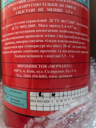 Огнетушитель углекислотный ВВК-1,4 (ОУ-2) фото от покупателей 1