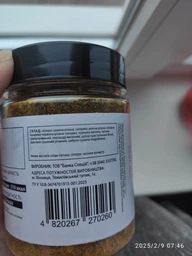 Смесь специй к картофелю Банка Специй 110 г (4820267270260) фото от покупателей 1