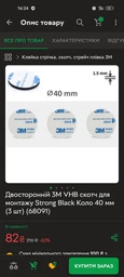 Подушка змінна Trodat для оснастки 46040 кругла діаметр 40 мм. 70х55х10 мм. синя (6/46040) фото від покупців 1