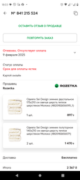 Одеяло Sei Design всесезонное евро 200х220 см овечья шерсть Молоко (4820182656101) фото от покупателей 13