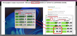 SSD диск Dato DS700 256GB 2.5" SATAIII TLC (DS700SSD-256GB) фото от покупателей 2
