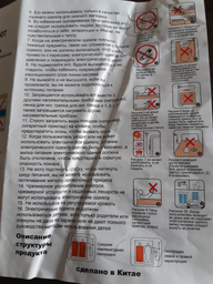 Электрическая простынь двуспальняя с подогревом електропростынь Bitec 150×180 см Серая фото от покупателей 2