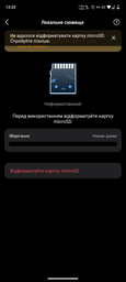 Карта пам'яті Micro SD SONY 512Gb + адаптер перехідник Class 10 A1