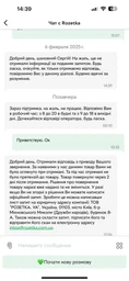 Планшет Xiaomi Pad 6S Pro Wi-Fi 8/256GB Gray (VHU4702EU) фото от покупателей 2