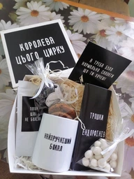 Подарочный бокс "Королева" подруге, девушке, женщине на День Рождения, праздник (8-1318)