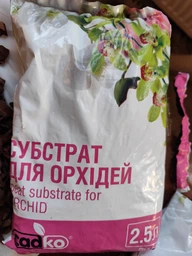 Субстрат Садко для орхидей 2.5 л 2 шт (4823067700241) фото от покупателей 1