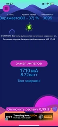 Кабель зарядки Foxconn для iPhone Type-C to Lightning USB-C для IOS устройств Apple 20W 20W 1 м (35182-o) фото от покупателей 1