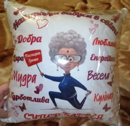 Подушка с принтом "Лучшая бабушка в мире" (18479)
