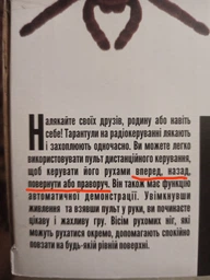 Іграшковий павук Тарантул на радіокеруванні, повзає, світяться очі