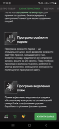Стиральная машина с сушкой Hotpoint Ariston NDB 10570 DA UA фото от покупателей 3