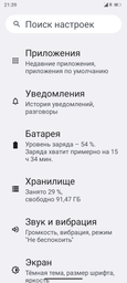 Захищений смартфон Oukitel wp36 8/128gb black фото від покупців 1