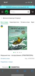 Книга Казки. Ілюстрації Джон Пейшенс. Автор - Г. К. Андерсен (Перо)