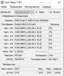 Процесор AMD Ryzen 5 3600 3.6GHz/32MB (100-000000031) sAM4 OEM фото від покупців 3