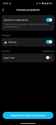 Наушники Anker SoundCore Liberty 4 Pro White matte (A3954G21) фото от покупателей 4
