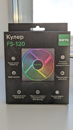 Вентилятор RZTK PcCooler FS-120 фото от покупателей 12