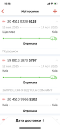 Дневной антивозрастной крем Vichy Neovadiol для увеличения плотности и упругости сухой кожи лица 50 мл (3337875774161) фото от покупателей 1