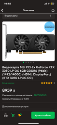 Материнська плата Gigabyte A520M K V2 (sAM4, AMD A520, PCI-Ex16) фото від покупців 6