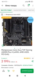 Процессор AMD Ryzen 5 5600G 3.9GHz/16MB (100-100000252BOX) sAM4 BOX