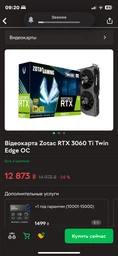 Материнская плата ASRock b550m-hdv (sAM4, amd b550) фото от покупателей 1