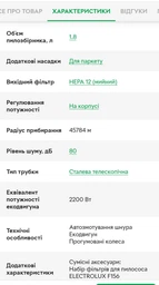 Пылесос без мешка ELECTROLUX EC41-4T фото от покупателей 1