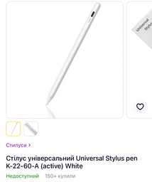 Накінечник для Універсального Активного Стилуса (2 шт.) Блакитний фото від покупців 4