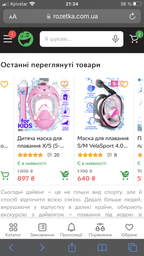 Детская маска для плаванья X/S (5-13лет) VelaSport KIDS Lion Полнолицевая панорамная Снорклинг Маска на все лицо для ныряния 4 клапана Инновационная детские и подростковые Black Blue фото от покупателей 1